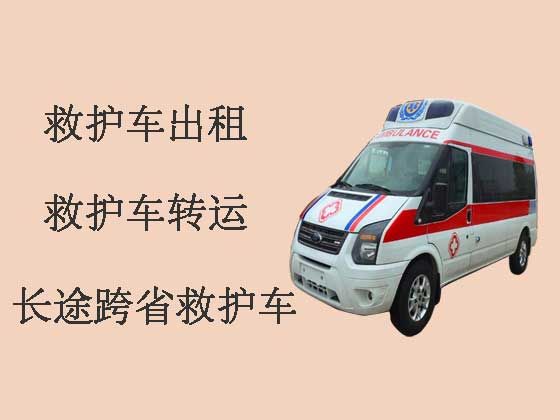 温岭长途救护车出租护送病人转院